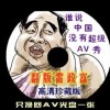 󰶴һ()